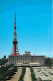 Japon - Tokyo - Prince Hotel - Carte Neuve - CPM - Voir Scans Recto-Verso - Tokyo