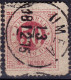 Stamp Sweden 1872-91 50o Used Lot45 - Oblitérés