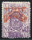 REF 090 > NEDJED - ARABIE SAOUDITE < Yv N° 10 * Neuf Ch Dos Visible - MH * - Arabia Saudita