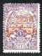 REF 090 > NEDJED - ARABIE SAOUDITE < Yv N° 15 * Neuf Ch Dos Visible - MH * - Saudi-Arabien