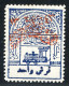 REF 090 > NEDJED - ARABIE SAOUDITE < Yv N° 17 à 19 * Neuf Ch Dos Visible - MH * < Train Chemin De Fer -- Railway - Arabie Saoudite