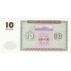 Billet, Armenia, 10 Dram, 1993, KM:33, NEUF - Armenien