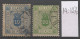 Iceland 1876 , 2 Used Stamps ( 14 : 13 1/2) Mi # Dienst. 5,7 - Usati