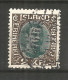 Iceland 1931, Used Stamp Michel # 166 - Used Stamps