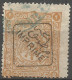 Turkey 1892 Old Used Stamp Mi.# 77 - Gebraucht