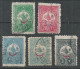 Turkey 1908 Year , 5 Used Stamps OVPT - Usados