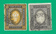 Russia 1902 Year , Used Stamps Set Mi. 55-56 Y Vertical Vergé  - Gebruikt