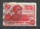 Russia USSR 1949 Year, Used Stamp, Mi.# 1327 - Usati