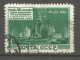 Russia USSR 1950 Year, Used Stamp, Mi.# 1533 - Gebruikt