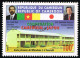 CAMEROUN Cameroon Kamerun 2005 School Japan 100 F - POSTES - Mi 1249 I Sc 948 YT 908 - MNH ** - Camerun (1960-...)