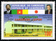 CAMEROUN Cameroon Kamerun 2005 School Japan 100 F POSTES 2005 Mi 1249 II Sc 948a YT 908a - MNH ** - Cameroun (1960-...)