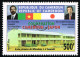 CAMEROUN Cameroon Kamerun 2005 School Japan 500 F POSTES 2005 Mi 1255 II Sc 954a YT 914a - MNH ** - Cameroun (1960-...)