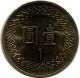1 YUAN 1996 TAIWÁN TAIWAN UNC Moneda #M10414.E.A - Taiwán