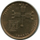 10 NEW AGOROT 1982 ISRAEL Coin #AK333.U.A - Israël