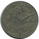 1 DINAR 1988 TUNISIA Coin #AH929.U.A - Tunesië