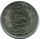 IRAN 1 RIAL 1971 / 1350 ISLAMIC COIN #AK075.U.A - Iran