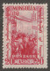 Mongolia, Stamp, Scott#64, Mint, Hinged, 20, Mung, Red, Reading - Mongolia