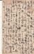 Delcampe - 日本 - JAPON Japan - Lot De 10 Cartes 1907 - 1935 - Siberia, 3 Illustrées à La Main, Commémoratives ...20 Scans - Collections, Lots & Séries