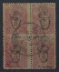 1917, TÜRKEI 567 DK Matbua VIERERBLOCK, Aufdruck DOPPELT/Kopfstehend Geprüft - Gebruikt