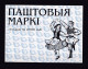 BELARUS 2000 CARNET N°C334 NEUF** DANSEURS FOLKLORIQUES - Belarus