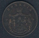 Rumänien, 10 Bani 1867 Heaton - Rumania
