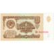 Russie, 1 Ruble, 1961, KM:222a, NEUF - Russia