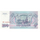 Russie, 100 Rubles, 1993, KM:254, NEUF - Russie