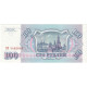 Russie, 100 Rubles, 1993, KM:254, NEUF - Russia