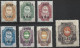 1909 - 1910 : Bureaux Russes Du Levant :  7 Timbres De Ierusalem - Neufs* - - Levante