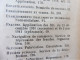 Delcampe - 1912  RECUEIL Des LOIS ,dont Aussi Sur Les Répression Des Fraudes  ; Etc - Gesetze & Erlasse