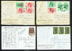 8 CP Diverses: KATANGA - Parc National De L'UPEMBA -  Circulated - Circulé - Gelaufen - 1962-63. - Belgian Congo