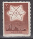 PR CHINA 1958 - International Disarmament Conference MNH** XF - Ongebruikt