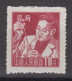 PR CHINA 1955-1957 - Workers MNH** XF - Unused Stamps