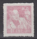 PR CHINA 1955-1957 - Workers MNH** XF - Unused Stamps