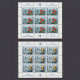 Yugoslavia 1970 European Nature Protection Year Stamp Sheet,Scott#1042-1043,OG,MNH,VF - Nuovi