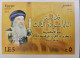 Egypt- Stamp Original Gum - Pope Shinouda - Other & Unclassified