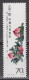 PR CHINA 1980 - Paintings Of Qi Baishi  MNH** OG XF - Unused Stamps