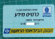ISRAEL CREDIT CARD - Cartes De Crédit (expiration Min. 10 Ans)