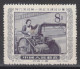 PR CHINA 1955 - Five Year Plan MNH** - Ongebruikt