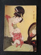 Femme Allaitant - Comité National De L'enfance - Estampe Japonaise D'Outamaro - Carte Postale Ancienne - Femmes