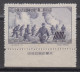 PR CHINA 1952 - The 2nd Anniversary Of The Establishing Of Volunteer Corps For Korea WITH MARGIN - Ongebruikt