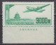 PR CHINA 1952 - Airmail - Airplane Over Temple Of Heaven WITH MARGIN - Nuevos