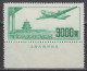 PR CHINA 1952 - Airmail - Airplane Over Temple Of Heaven WITH MARGIN - Ongebruikt