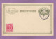 ENTIER POSTAL JAPONAIS AVEC CACHET "SHANGHAI 18 MA 98". - Cartes Postales