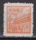 PR CHINA 1950 - Gate Of Heavenly Peace 800 MNGAI KEY VALUE! - Ongebruikt