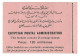 Egypt 1937 - 1940 King Farouk "Civil" Complete Stamp Booklet Of 5 M (120m)  Stitched Right - Unexploded Sheets - Nuovi