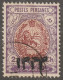 Persia, Stamp, Scott#544, Used, Hinged, 2ch, Violet - Irán