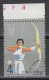 PR CHINA 1965 - The 2nd National Games CTO OG XF WITH MARGIN - Gebruikt