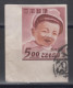 JAPAN 1949 -  Children's Day IMPERFORATE - Usati