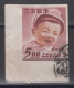 JAPAN 1949 -  Children's Day IMPERFORATE - Used Stamps